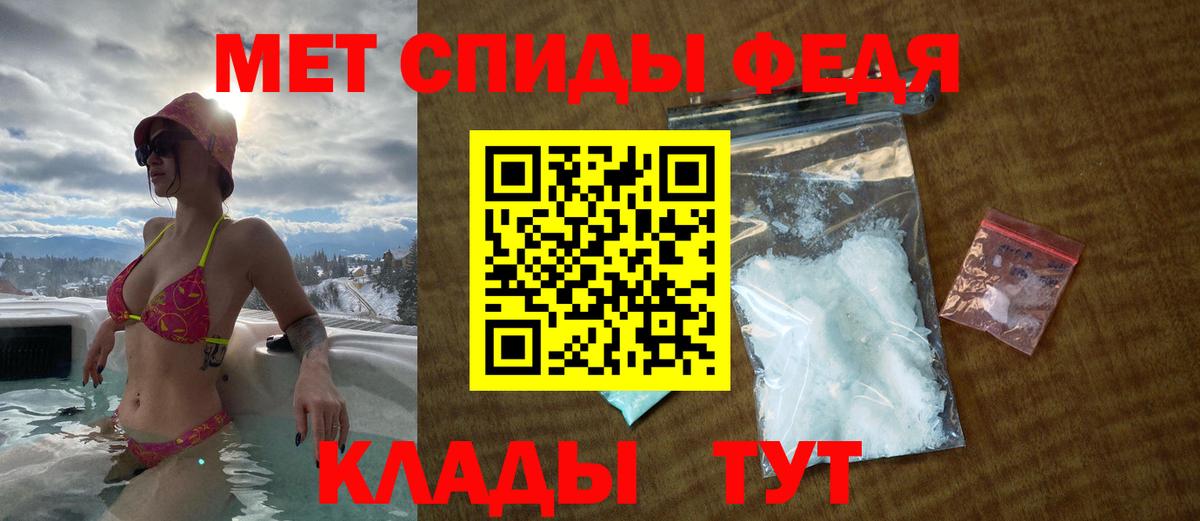 АМФЕТАМИН Premium Москва