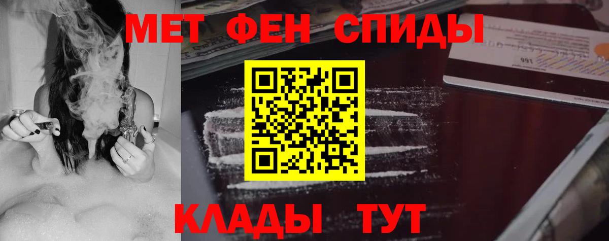 АМФЕТАМИН  Вход с VPN  Москва  АМФЕТАМИН Розовый 