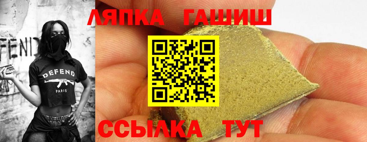 Гашиш индика сатива Москва