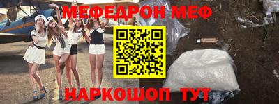mix Гай