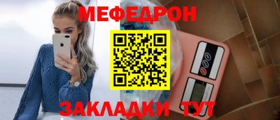 mix Гай