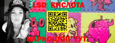 mix Гай