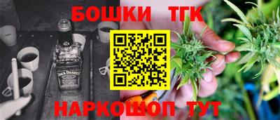дистиллят марихуана Гагарин