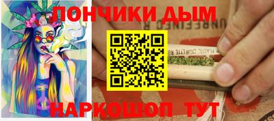 дистиллят марихуана Гагарин