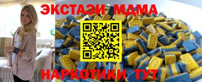 mix Гай