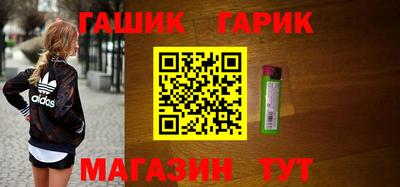 дистиллят марихуана Гагарин
