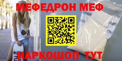 mix Гай